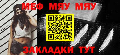 ешки Заводоуковск