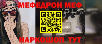 ешки Заводоуковск