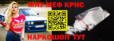 первитин Изобильный