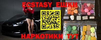 ешки Заводоуковск