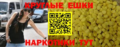 ешки Заводоуковск