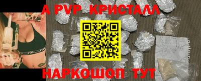 ешки Заводоуковск