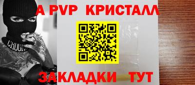 ешки Заводоуковск