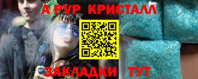 первитин Изобильный