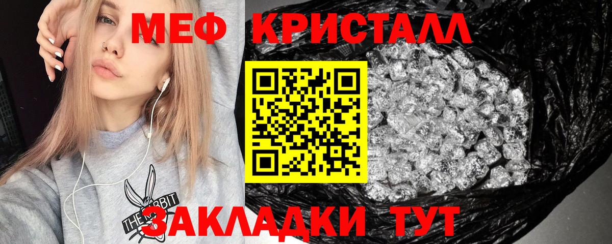 МЕФ мука Лабинск