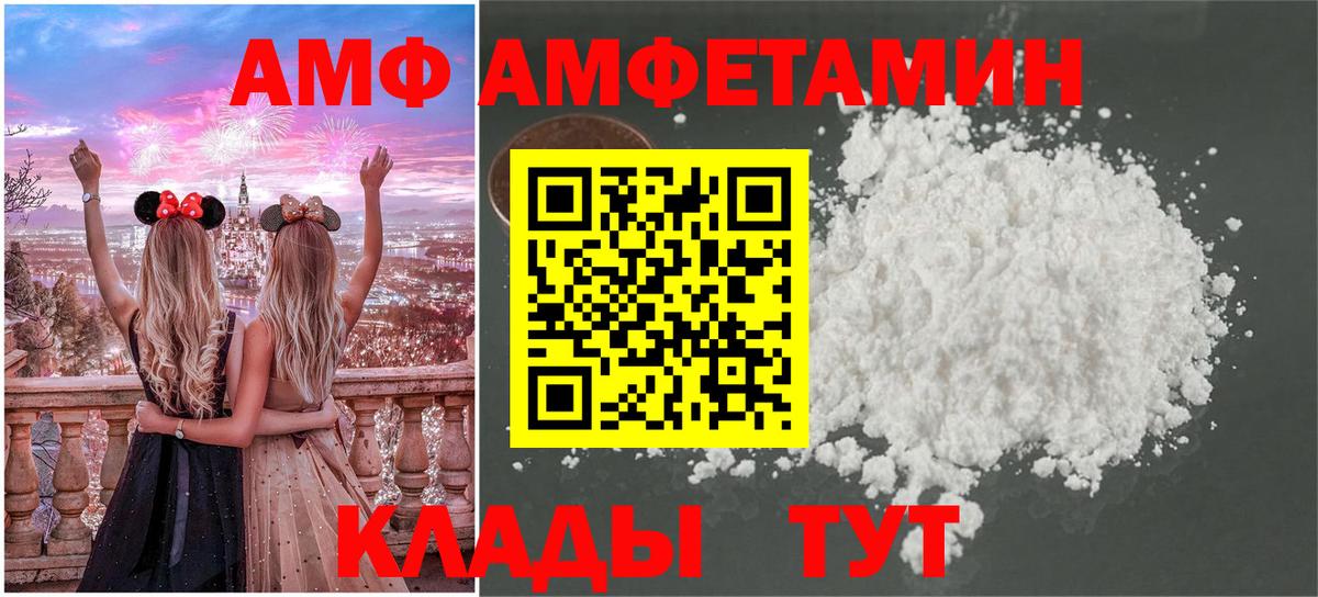 МЕТАМФЕТАМИН пудра  МЕТАМФЕТАМИН пудра  Лабинск  Вход с VPN 