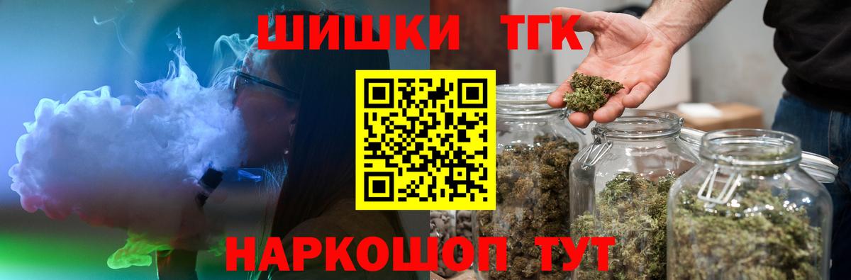 Бошки Шишки LSD WEED Лабинск