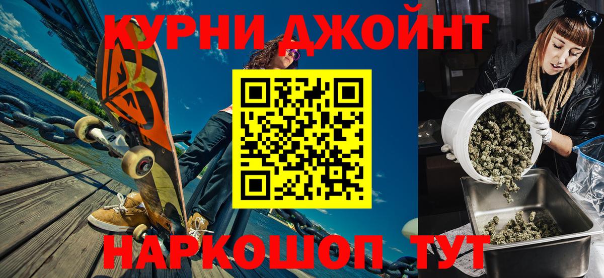 Бошки Шишки MAZAR  Канабис MAZAR  Канабис семена  Вход с VPN  Лабинск  Бошки Шишки OG Kush 
